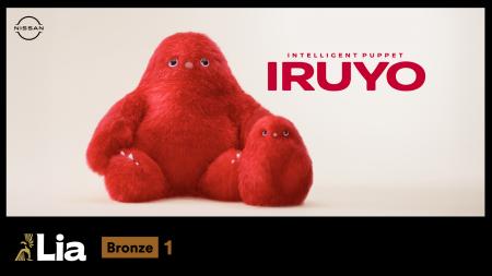 「INTELLIGENT PUPPET IRUYO」が LIA 2025で銅賞を受