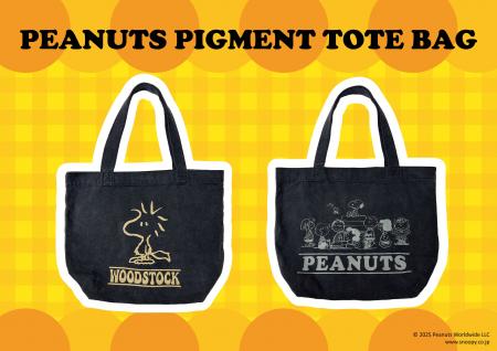 E-COMEGROUPより、『PEANUTS PIGMENT TOTEBAG』発売中