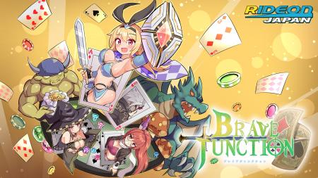 ブラックジャックRPG「Brave × Junction」発売！utf-8