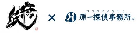 特殊詐欺・闇バイト被害急増に対抗　地域の安心utf-8