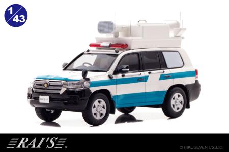 200系ランドクルーザーの機動隊指揮官車が1/43スutf-8
