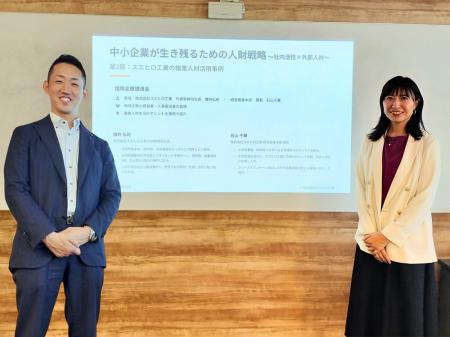 スエヒロ工業、沼津信金セミナーに登壇　建設業utf-8
