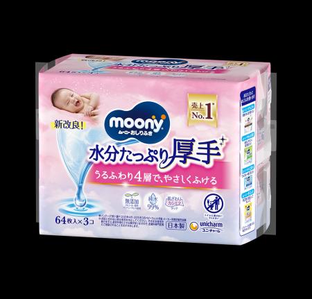 ユニ・チャーム、『ムーニー おしりふき 水分たっぷり