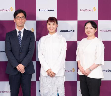 ＜LunaLuna×アストラゼネカ presents トークショー＞
