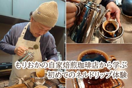 ホテルメトロポリタン盛岡 For Wellness プロジェクト