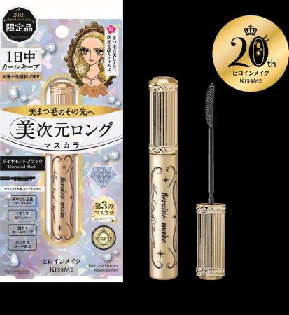 自まつ毛感も！長さも！セパレートも！カールキープも