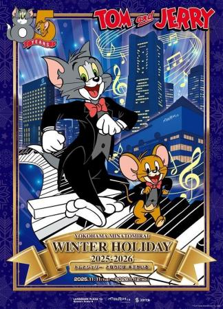 YOKOHAMA MINATOMIRAI WINTER HOLIDAY 2025₋2026 ―ト