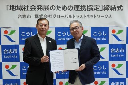 外国人支援のGTN、熊本県合志市と包括的連携協定を締