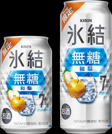 上品でみずみずしい和梨の果実味と、すっきりとした飲