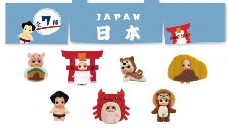 コスチュームキューピー(R)︎「JAPAN -日本-（全7種）