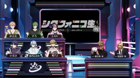 【「シクフォニコ生」#1 番組レポート】 「シクフォニ