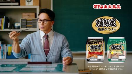 【期間限定】市原隼人さん主演、映画『おいしい給食 