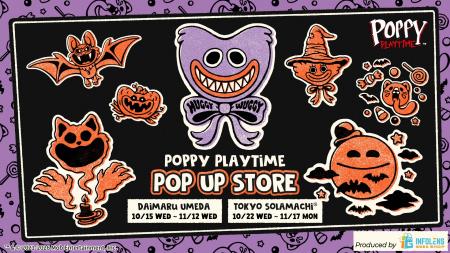 人気ホラーゲーム「Poppy Playtime（ポピープレイタイ