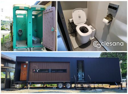 キャンピングカーだけでなく建設業界でも活躍！下水道