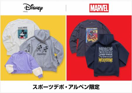 カジュアルコーデが楽しめるデザインと、快適機utf-8