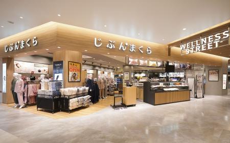 常識を変える、本物の眠りを寝具から『じぶんまくら 