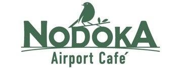 24時間営業のカフェ・リフレッシュ施設「エアポートカ