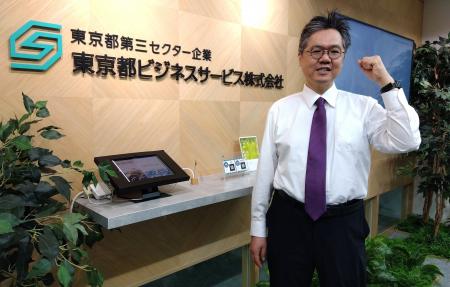 技能を競う全国大会・アビリンピックへ東京都ビジネス