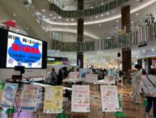 越谷市とイオンペット株式会社が、「越谷市動物管理セ