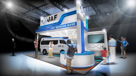 Japan Mobility Show 2025にJAFブースを出展