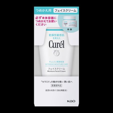 「Curel（キュレル）」内売上No.1アイテムの『キュレ