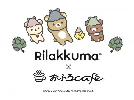 リラックマ × おふろcafe 全12店舗でコラボレーション