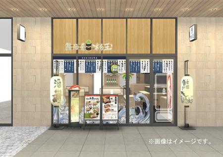 回転すしスシローと同じグループである、大衆寿司居酒