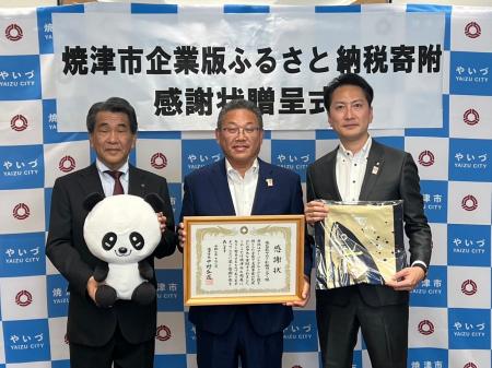静岡県 焼津市長より感謝状をいただきました