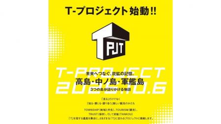 軍艦島伝道師の黒沢永紀氏がガイドを務める「長崎世界