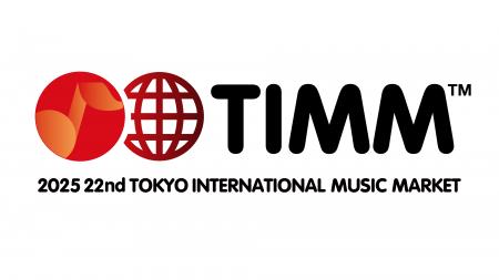 第22回東京国際ミュージック・マーケット（22nd TIMM