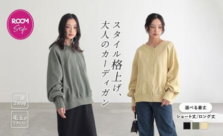 楽天ROOMインフルエンサーsonocaさんとのコラボアイテ