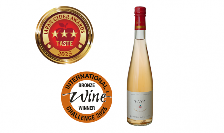 赤果肉リンゴのシードルが本年も入賞　「サダハutf-8