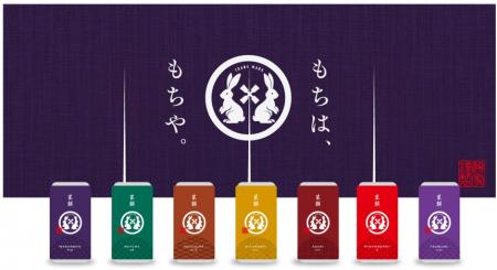 「和菓子ブーム到来！」自己資金300万円で自分のutf-8