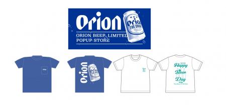 【あべのハルカス近鉄本店】首都圏で人気を博しutf-8