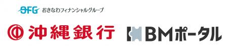 沖縄銀行にて地域金融機関向けビジネスマッチング管理