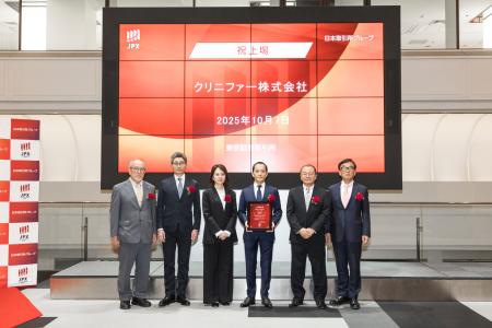 【クリニファー株式会社】 東京証券取引所 TOKYO PRO 