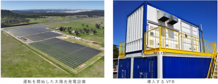 ボガブライ石炭鉱山に太陽光発電と豪州最大容量のバナ