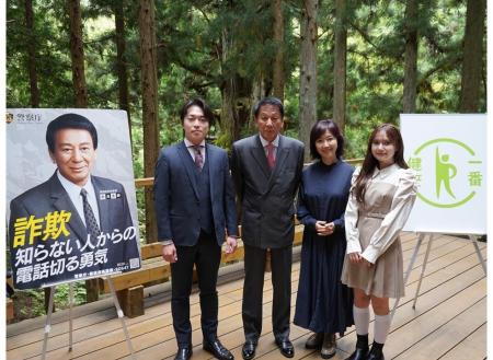 杉良太郎特別防犯対策監「“自分は大丈夫”は通用しない