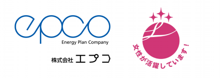 エプコ、女性活躍推進企業としてえるぼし認定の最高位