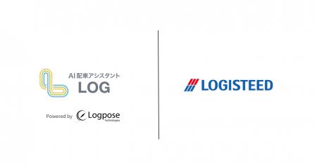 【PoC事例】ロジスティード × Logpose、拠点横断の集