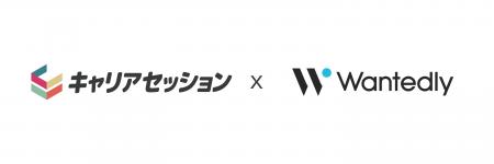 株式会社エンセッション、新しいキャリア伴走サービス