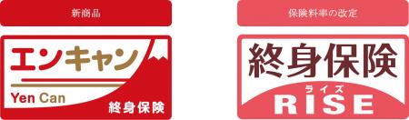 【オリックス生命保険】割安な保険料と高い貯蓄utf-8