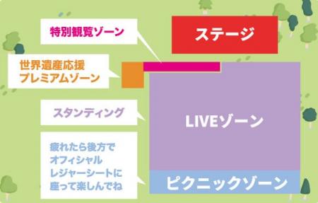 【宗像フェス2025】「世界遺産応援協賛」募集中！LIVE