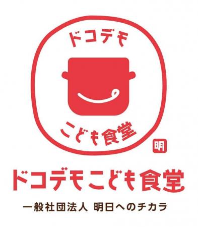 「おにぎりアクションFOR JAPAN」と連携～「ドコデモ