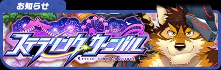 LIVE A HERO -ライブ・ア・ヒーロー！-【イベント】ス