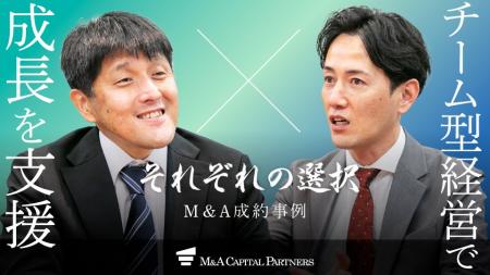 【M＆Aご成約】愛知県瀬戸市のセラミックス製造アルミ