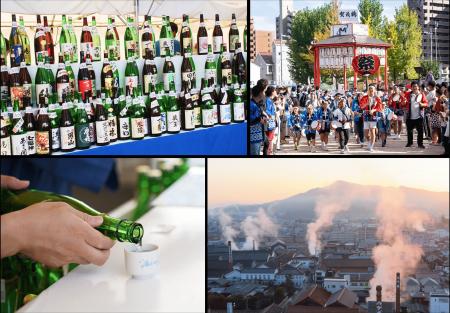 日本酒をテーマにしたイベントでは国内最大級！10月11
