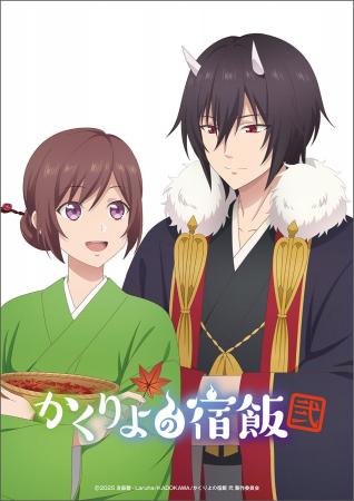 TVアニメ「かくりよの宿飯 弐」全話を収録したBlu-ray