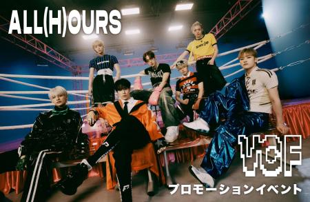 “ALL(H)OURS”、最新ミニアルバム[VCF]を携え来日！11
