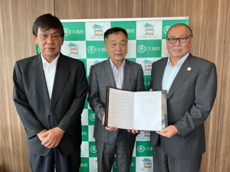 東京都大島町と「プラスチックごみ削減の推進に関する